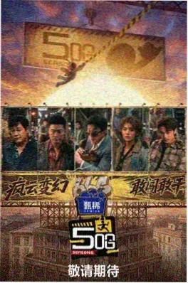 科幻电影推荐 拟态之城